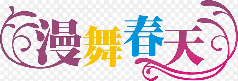 ���贺���ɫ������-������