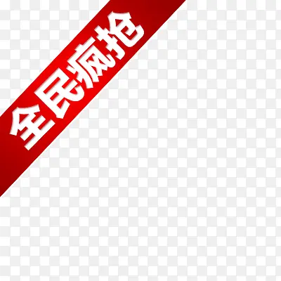 �Ա�������ǩ-������