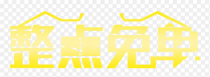 �����ⵥ������-������