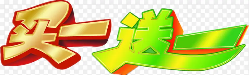 ������ǩ-������