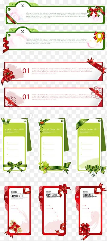 ��ҳ����bannerʸ���ز�-������