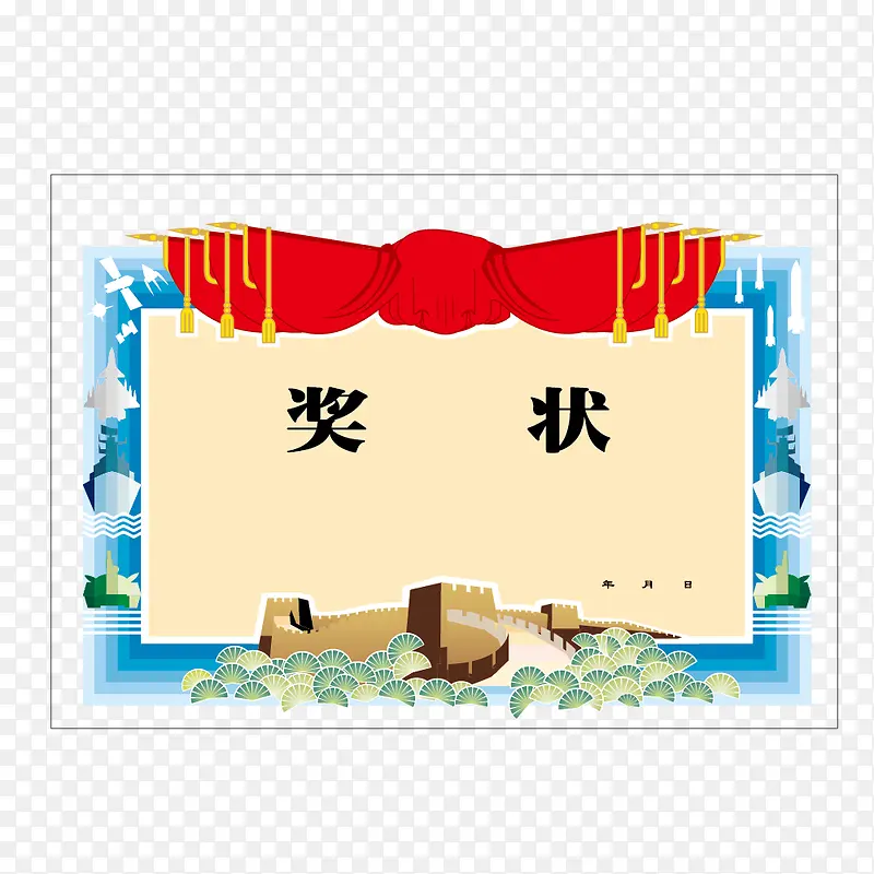 ��״ģ��ʸ���ز�-������