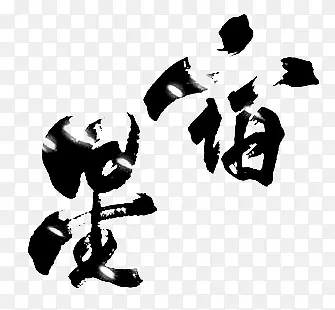 �����������-������