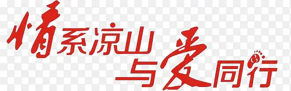 ��ϵ��ɽ�밮ͬ��-������