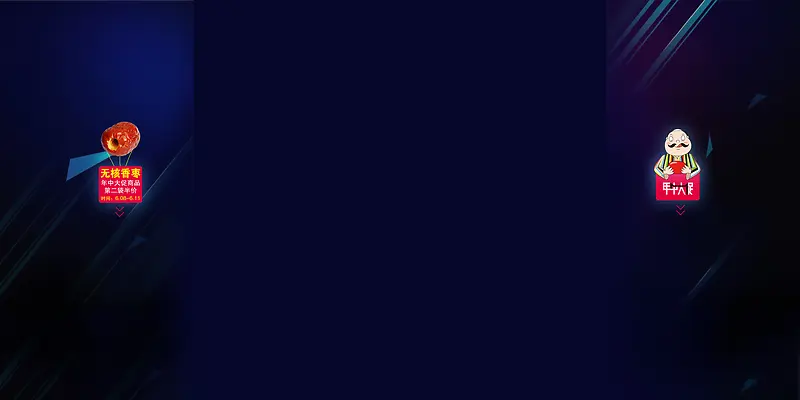 ��ɫ����ʳƷ��ҳ-������