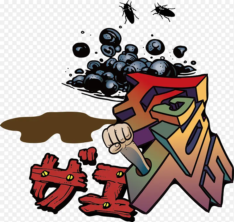 ʱ�г���Ϳѻͼ��-������