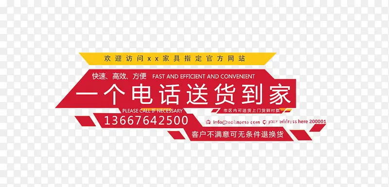 һ���绰�ͻ�����-������