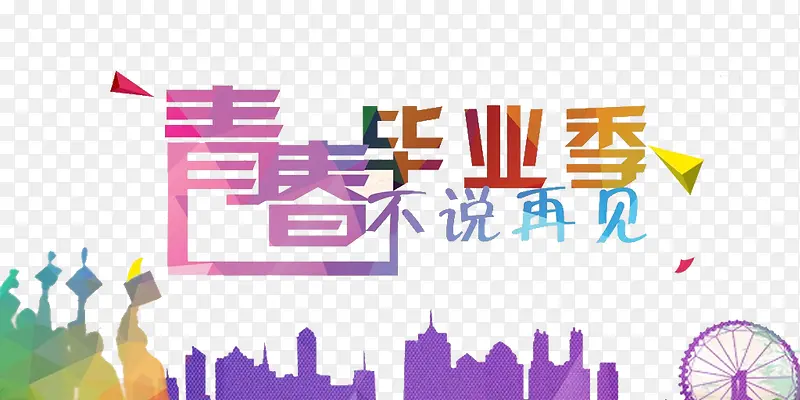 ��ҵ���У԰�����չ-������