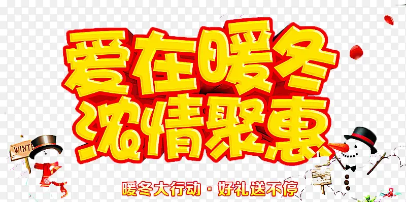 ����ů��Ũ��ۻ�-������