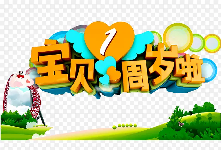 һ������-������