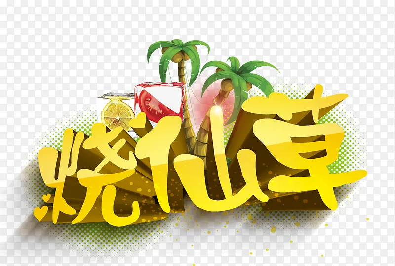 ���ɲ��������-������