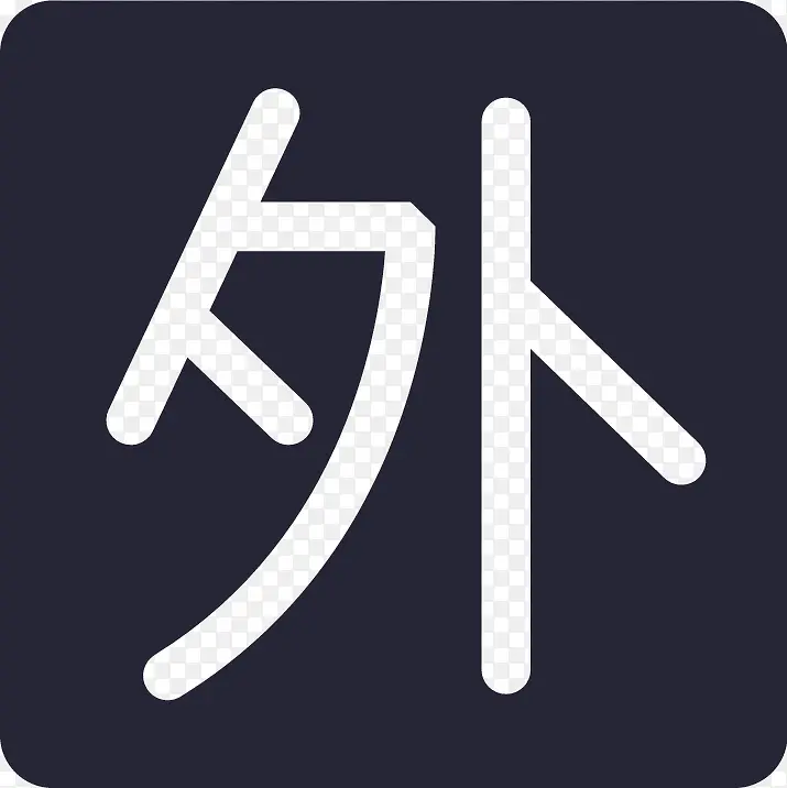 ������ǩ-������