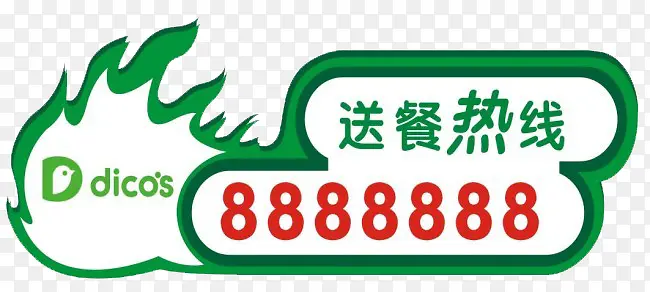 �����绰��ǩ-������