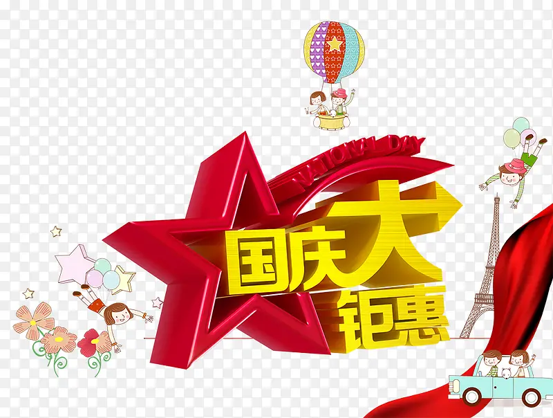 ������һ�-������