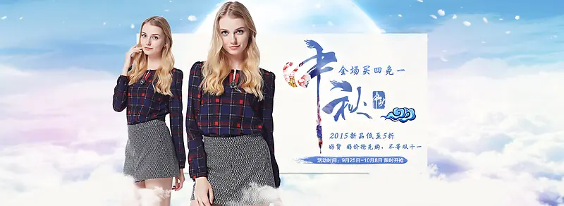 ����Ůװ��������-������