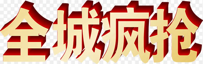 ȫ�Ƿ��������ִ���-������