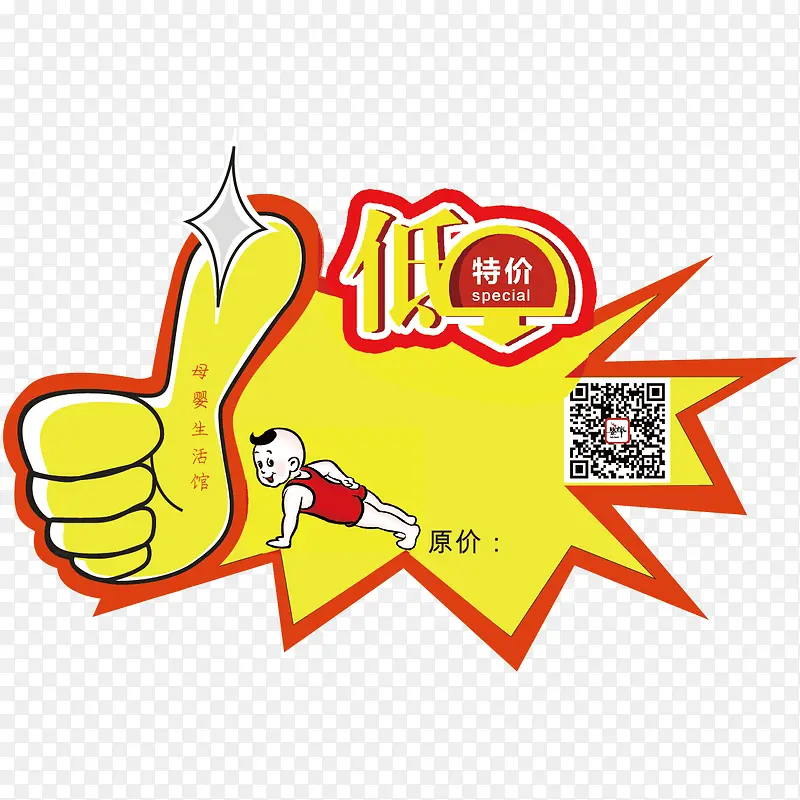 ���д����ؼ�Ĵָ��ǩʸ��-������