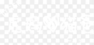 ������������ﻢ�谮è��-������