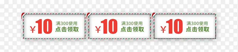 ʥ�����Ż�ȯ-������