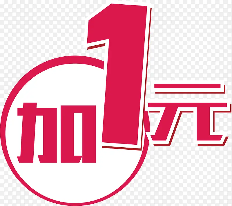 ��ɫ��1Ԫ������ͼ��ʸ��ͼ-������