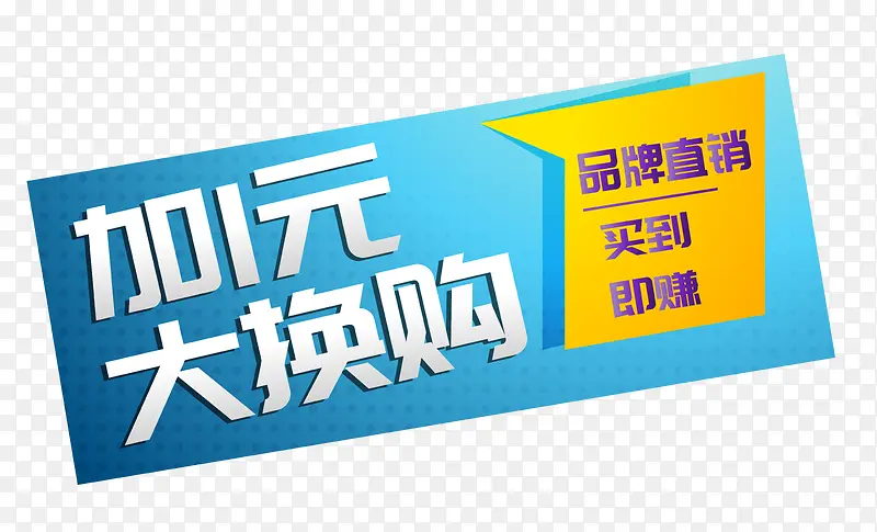 ��ɫ�����1Ԫ�󻻹�ʸ��ͼ-������