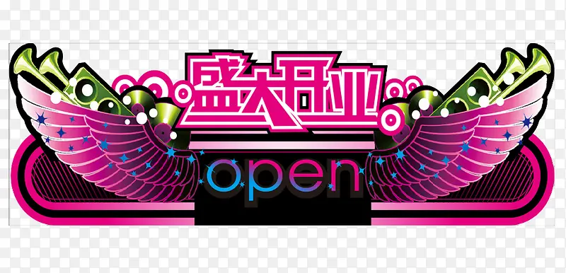 ʢ��ҵ-������