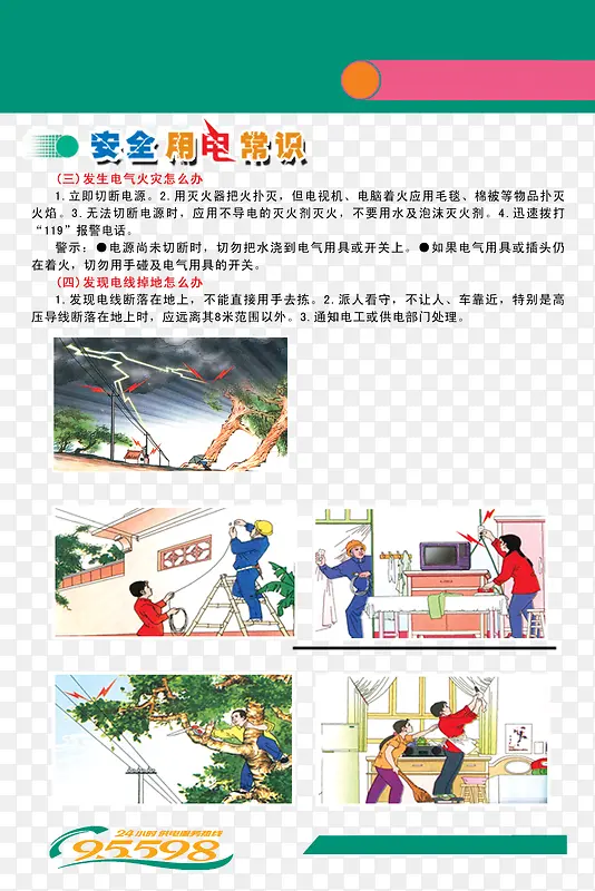 ��ȫ�õ�����-������