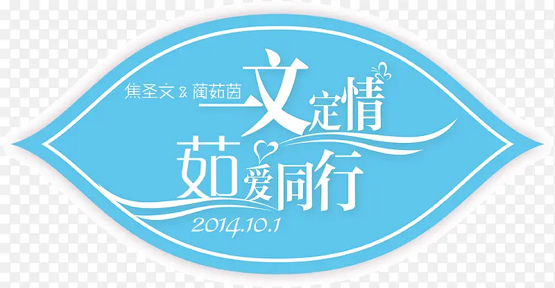 һ�Ķ����㰮ͬ��-������