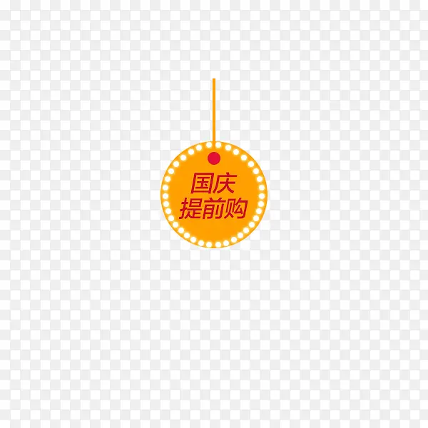 ������ǰ��С��ǩ-������