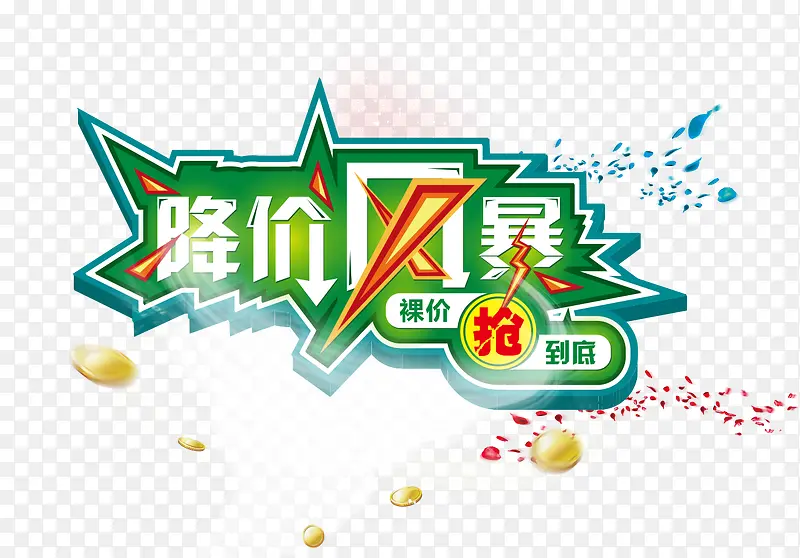 ���۷籩-������