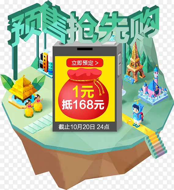 �ֻ���ɫ�����������-������