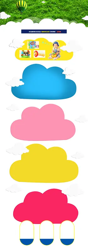 ĸӤ��Ʒ��������-������