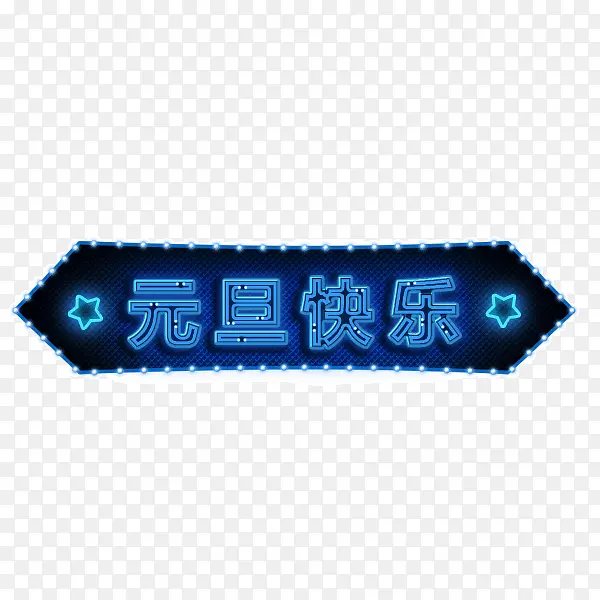 �����޺��Ԫ����������-������