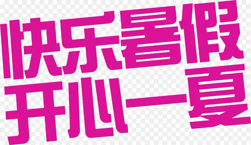 ������ٿ���һ��������-������