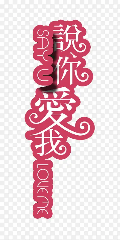 ˵�㰮��-������