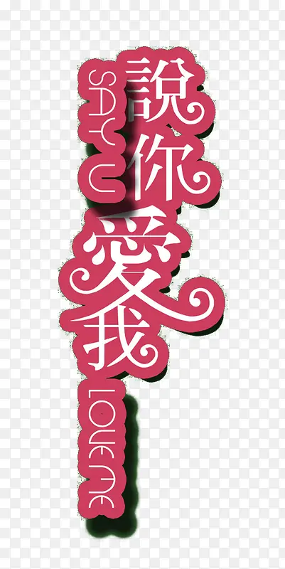 ˵�㰮��-������