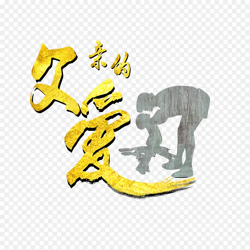 ���׵İ�-������