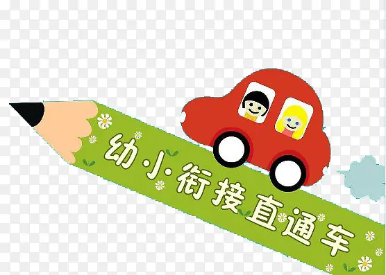 ����ʱ����С�ν�װ��ͼ-������