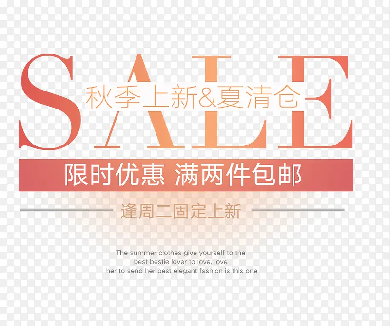 ����������ֺ�ɫ������ǩ-������