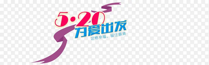 520 Ϊ������ ���� ˿�� -������