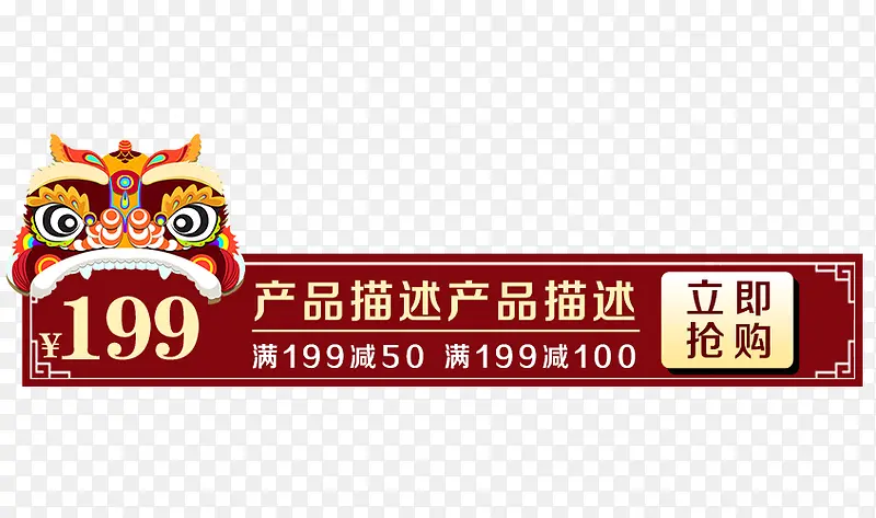 ��ɫ��ʨ��������������ǩ-������