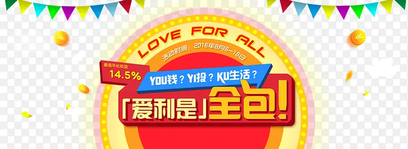 ������ȫ������-������