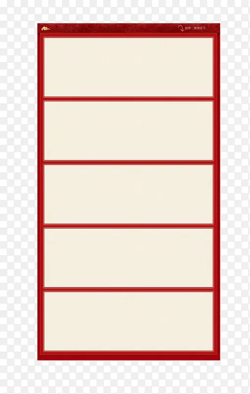 �Ա�������ҳװ��ģ��ͼƬ-������