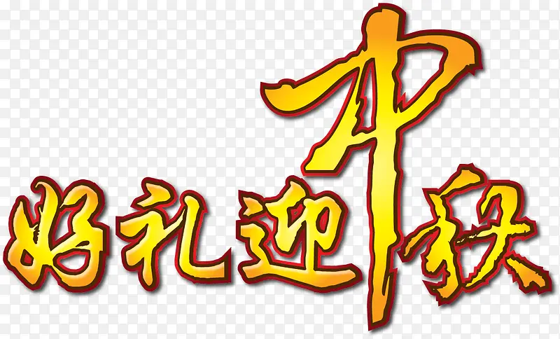 ��������Ԫ��-������