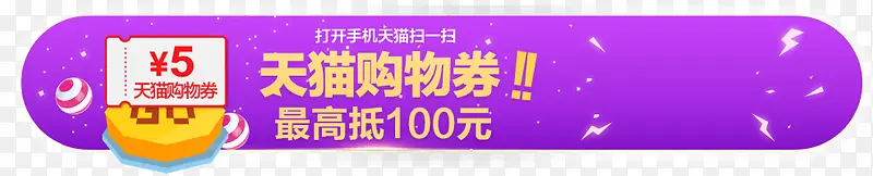 ��ɫ�Ż�ȯ��ť-������