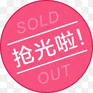 ������Բ�α�ǩ-������