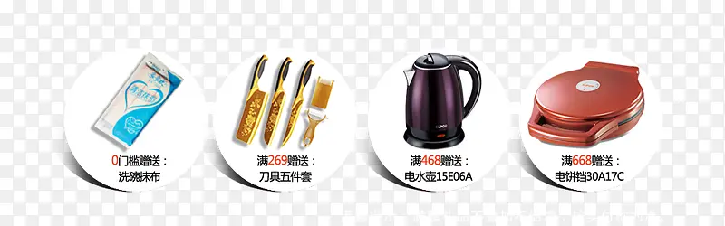 ��Ʒչʾ��ǩ-������