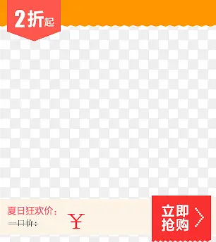 ������ǩ �������� �������� 2��-������