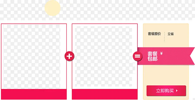 �ײ͹������ʴ���-������