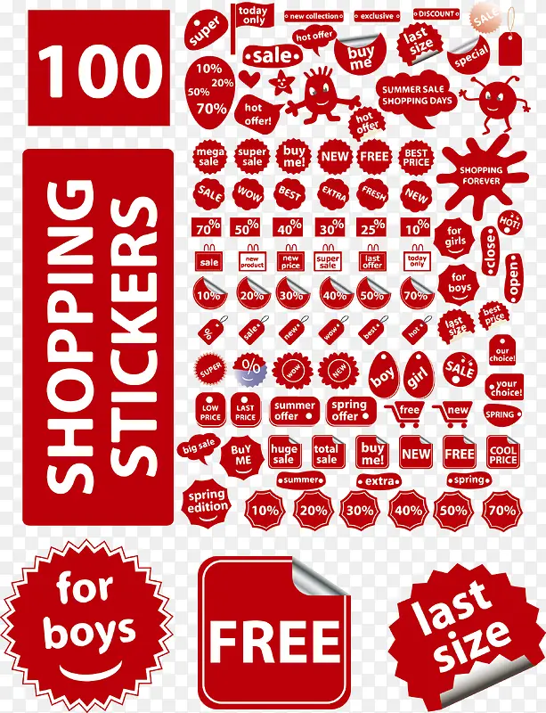 ��ɫ������ǩ-������